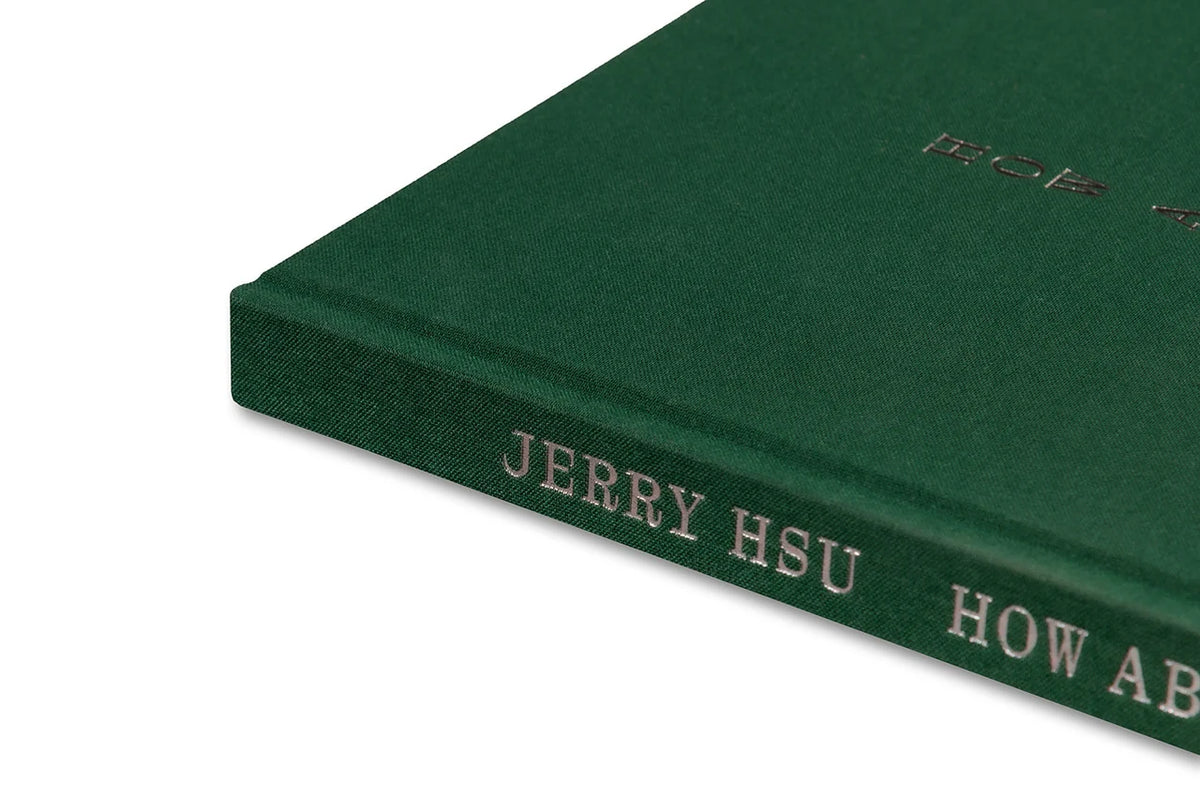 "HOW ABOUT NEVER" BY JERRY HSU (SIGNED)-9