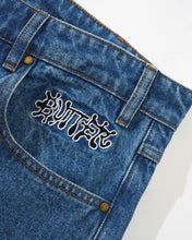 Cargar imagen en el visor de la galería, BUTTER GOODS - &quot;INK&quot; DENIM (WORN BLUE)
